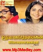 ullaasaparavaikal-1980 movie poster