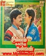 ullam-kavarantha-kalvan-1987 movie poster