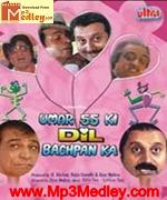 Umar 55 Ki Dil 1992 movie poster