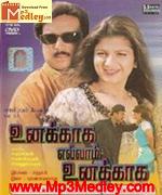 unakkaga-ellam-unakkaga-1999 movie poster