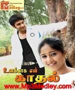 unakkaka-enn-kadhal-2010 movie poster
