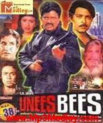 Unees Bees 1980 movie poster