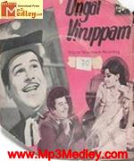 ungal-viruppam-1974 movie poster