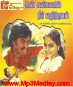 unn-kanil-neer-valinthaal-1985 movie poster
