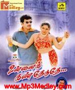 unnai-kan-theduthe-2000 movie poster