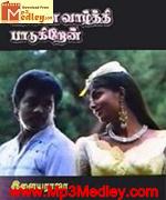 unnai-vaalthi-1992 movie poster