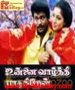 unnai-vazhthi-padugiren-1991 movie poster