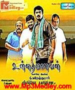 unnathamanavan-2012 movie poster