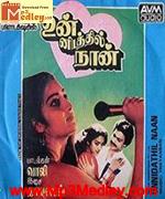 Unnidaththil Naan 1986 movie poster