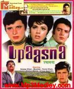 Upasana 1971 movie poster