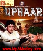 Uphaar 1971 album artwork