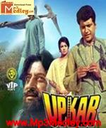 Upkar 1967 movie poster