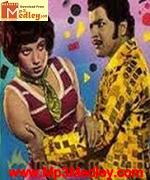 uravaadum-nenjam-1976 movie poster