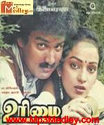 urimai-1985 movie poster