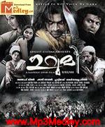 urumi-2011 movie poster