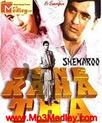 Usne Kaha Tha 1960 movie poster