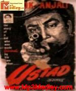 Ustad 1957 movie poster
