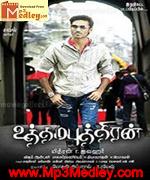 uthama-puthiran-2010 movie poster