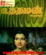 uthaman-1976 movie poster