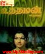 uththaman-1976 movie poster