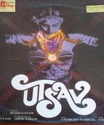 Utsav 1984 movie poster