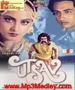 Utsav 1985 album artwork