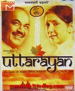 Uttarayan 2004 movie poster