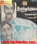 uyardhavargal-1977 movie poster