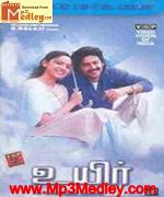 uyir-2006 movie poster