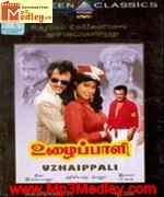 uzhaippaali-1993 movie poster