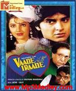 Vaade Iraade 1994 movie poster