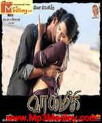 vaalmiki-2009 movie poster