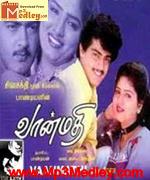 vaanmathi-1996 movie poster