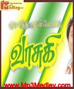 vaasugi-1997 movie poster