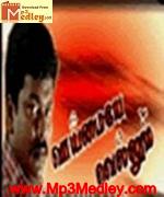 vaaymaye-vellum-1997 movie poster