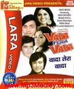 Vada Tera Vada 1974 movie poster
