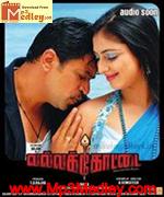vallakottai-2010 movie poster