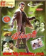 vallarasu-2000 movie poster