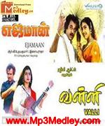 valli-1993 movie poster