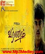 varnam-2009 movie poster