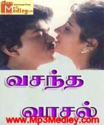 vasantha-vasal-1996 movie poster