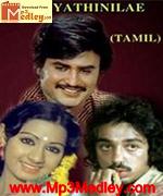 vayathinile-1977 movie poster