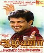 Vazhndhu Pakkalam Vaa 2006 movie poster
