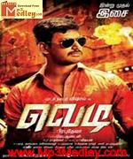 vedi-2011 movie poster