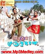 vedikundu-murugesan-2009 movie poster