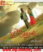veera-sekaran-2009 movie poster