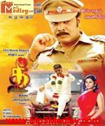 veeraappu-2007 movie poster