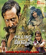 Veerappan 2016 movie poster