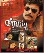 Veerappu 2007 movie poster