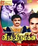 veerath-thirumagan-1962 movie poster